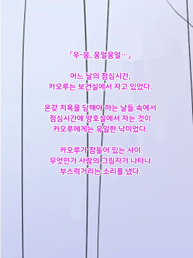 Danjo Gyakuten-Hou ~Ikanaru Baai Ni Oite Mo Josei No Tachiba Wa Dansei Yori Ue Ni Naru~ | 남녀역전법 ~어떠한 경우에도 여성은 남성보다 우월하다~